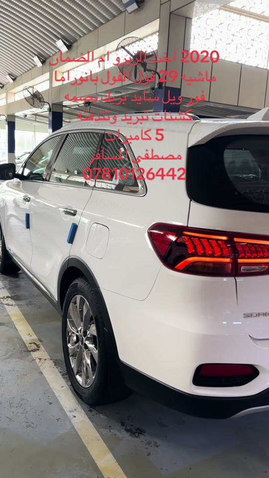 ٢٠٢٠ • ماشيه ٢٩٠٠٠ • فول بانوراما فور ويل