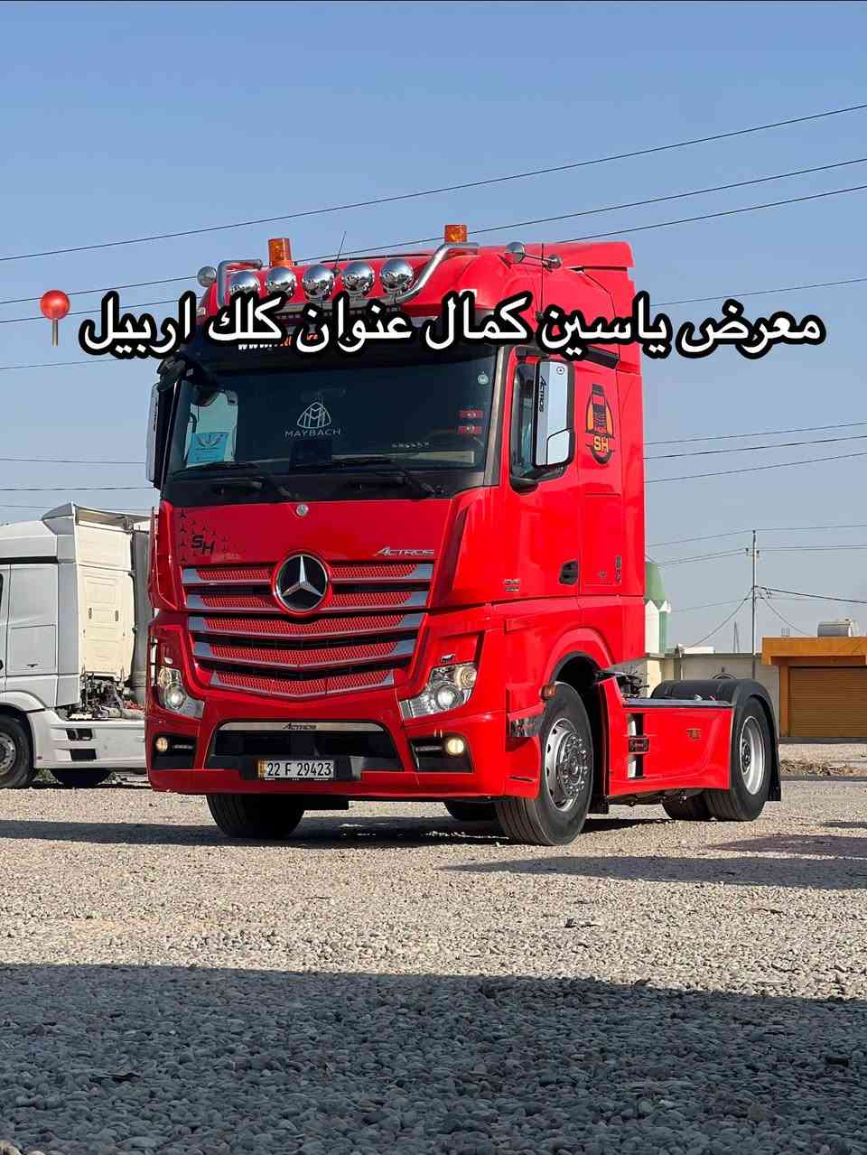 #معرض_یاسین_کمال
وحش ميك سبيس
موديل2014
فول فول مواصفات
حجم1845
سعره330مجال✅🔥🔥🔥🔥🔥
استفسار☎️📍
واتساب ***********
واتساب ***********
واتساب ***********

نص مكتوب في الصور:
- معرض ياسين كمال عنوان كلك اربيل