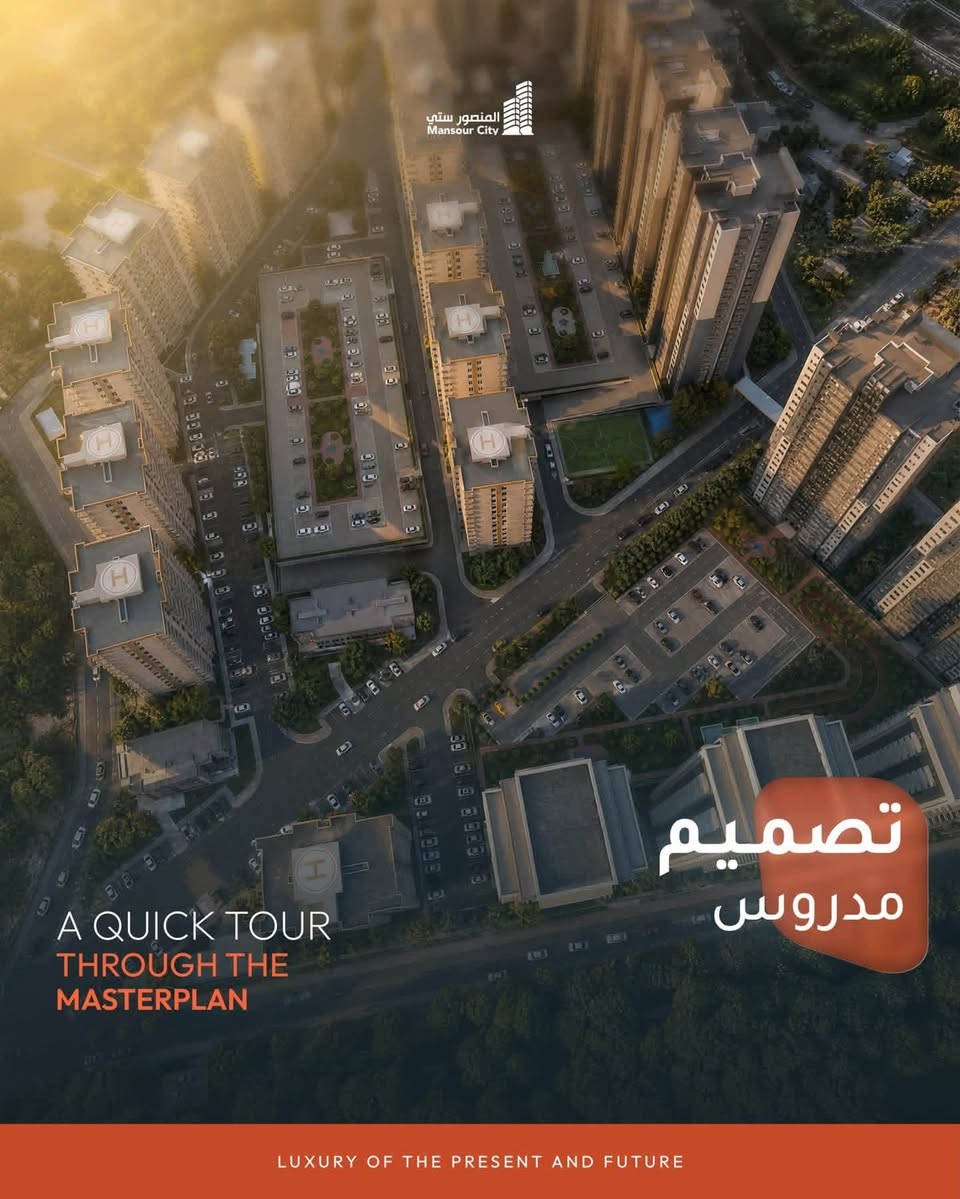 المنصور ستي • ٢٣٦م • تسليم منتصف ٢٠٢٧