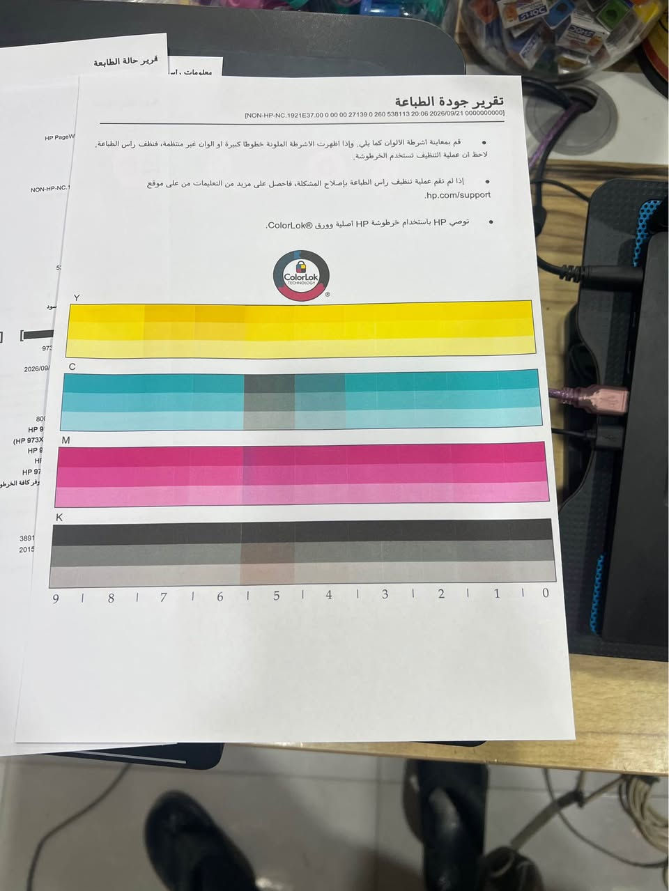 ️ طابعة HP 577 للبيع – مناسبة للمكتبات والطباعة

للبيع HP PageWide 577 بحالة تشغيلية، الجهاز يشتغل ويطبع أسود وملون، ومناسبة جداً للمكتبات والقرطاسية والطباعة بكميات.

🔹 الجهاز يعمل بشكل طبيعي من ناحية التشغيل
🔹 طباعة أسود + ملون
🔹 سرعة طباعة عالية ومناسبة للعمل
🔹 الشاشة والوظائف الأساسية تعمل
🔹 مناسبة لمن يريدها للاستخدام أو للتصليح والاستفادة منها

⚠️ ملاحظة مهمة:
يوجد خلل بجودة الطباعة والألوان، ظاهر بشكل واضح في صور اختبار الطباعة المرفقة. لذلك أبيعها على وضعها الحالي، والمشتري يقدر يفحصها ويجربها قبل الشراء.

📍 الموقع: الناصرية – شارع 30
📞 للتواصل: ***********
💰 السعر: [700] — قابل للتفاوض للجادين

الفحص والتجربة متاحين قبل الشراء، والصور المرفقة هي اختبار طباعة حقيقي للطابعة ناصرية, ذي قار
