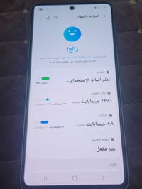 سامسونج A73 • ٢٥٦ • شق بالشاشة