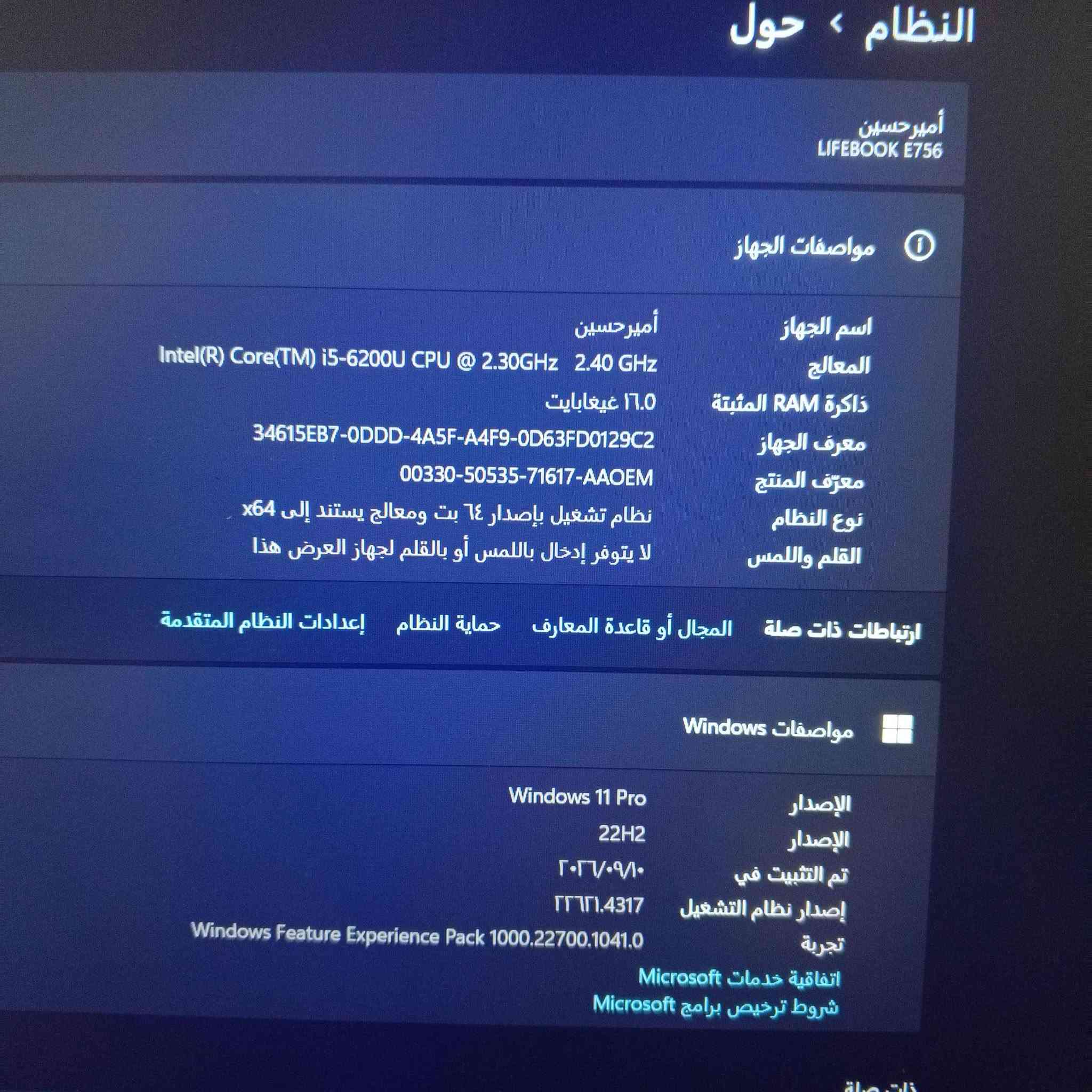 Fujitsu E756 • تكنو بوفا 5 • بطارية 6000mAh
