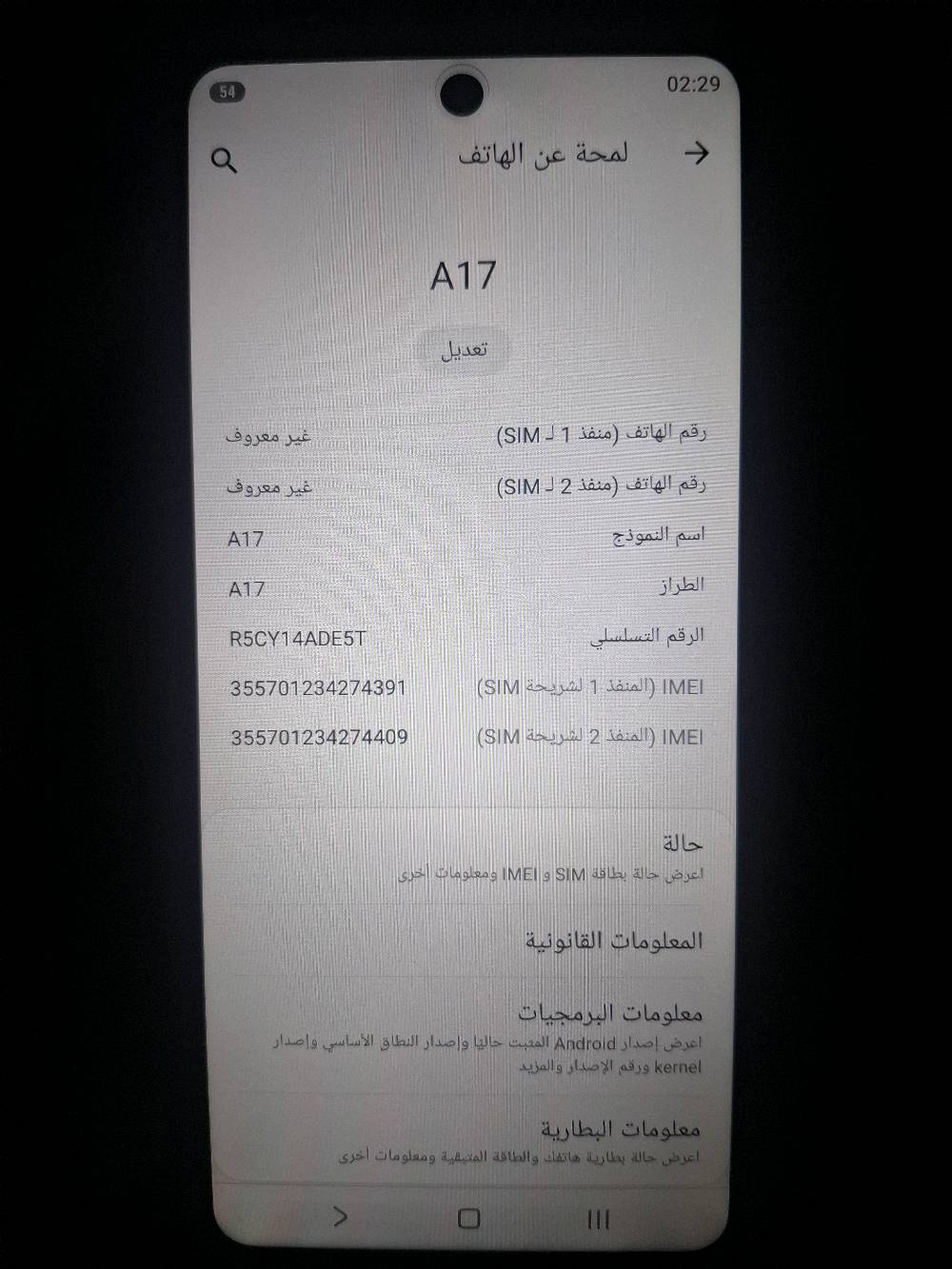 للبيع جديد مامستخدم وماعرف شنو نوعه سعره 140 قفل مكاني كوت شهداء نهاية شارع الاطلال شراي اتصل ***********
