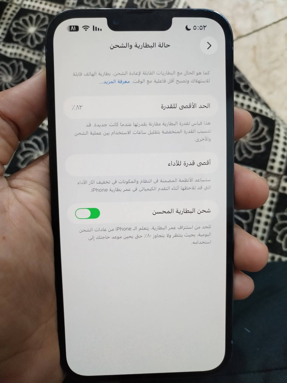 ايفون 13برو ماكس جهاز كلش نضيف بطاريه 82 امبدل بي كامره فقط تجي تفحص يم ليعجبك السعر 600 وبي مجال قليل لستفسار *********** ما ارد عل خاص
