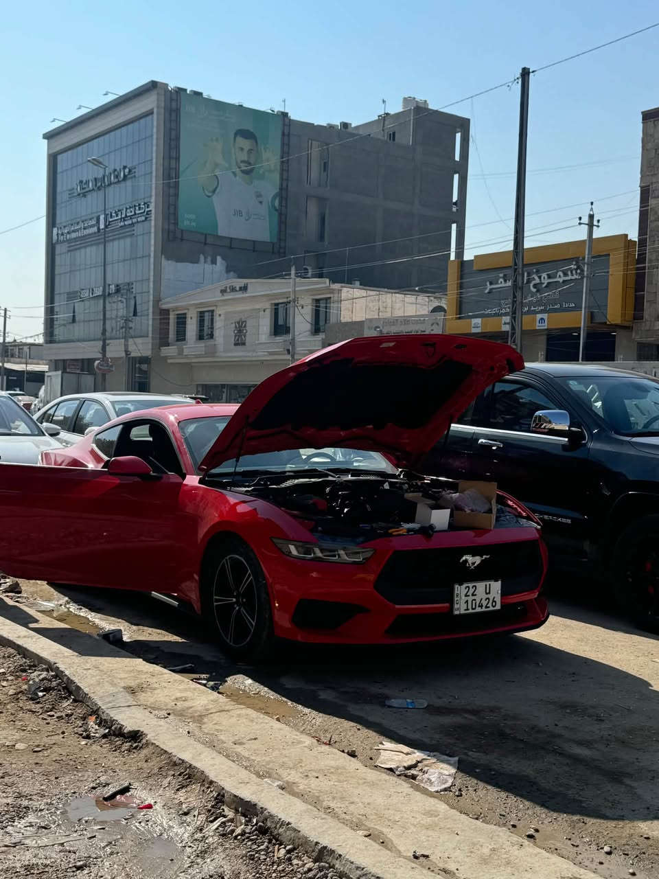 سلام عليكم
موستنك2024 ايكو بوست فول عدا الشاشه المتصله والتشغيل عن بعد سياره مصروف عليها بجم كبس حادثه موضح بالصوره باب سكن سايق وجاملغ خلفي ايرباك برده طاك 
ماشيه32,000 مايل باسمي تحويل ثاني يوم
رقم اربيل ***********
25,000 $ وبيها مجال بسيط
مكان السياره بغداد القادسيه
