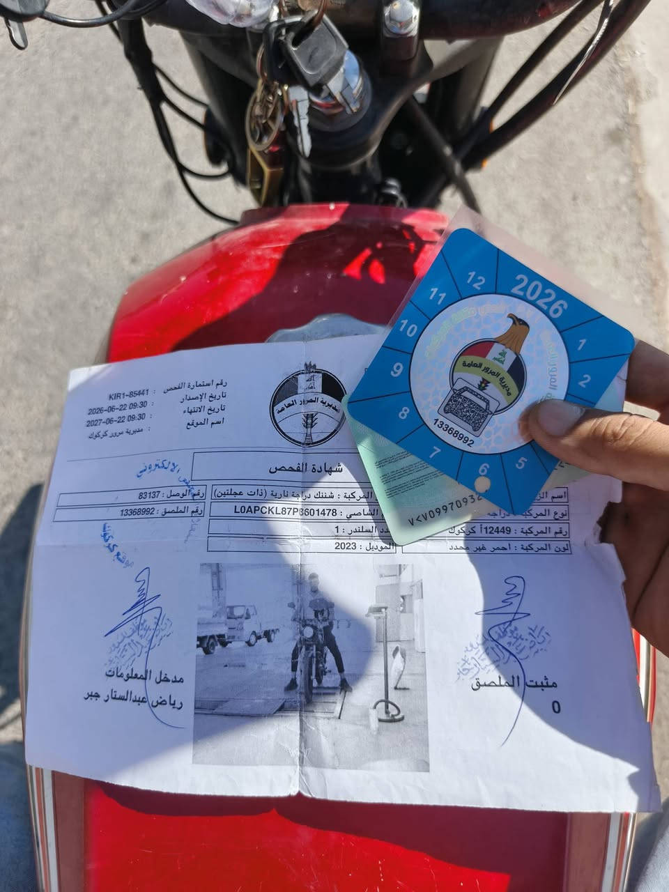 السلام عليكم
ماطور شاينك للبيع ✅ 

موديل 2023✅ 

مكينه 150 CC✅ 

ماطور شغال كامل✅ 

وايرمنيه شغاله كامل✅ 

دبلات جدد✅ 

تواير و وياله ما بيهن اي عيب ✅ 

لون احمر✅ 

مكينه شرط ما مفتوح وين ما تريد تفحص افحص ✅ 

سنويه قبل شهرين طلعتها وهزه جديده✅ 

ب اسمي شرط تحويل ثاني يوم ✅ 

لوحات كامله✅ 

رقم انكليزي كركوك✅ 

ماطور دينار ميعوزه ✅
كابريته درجه اولي جديد قبل يومين شادها🔥
بيع نقد فقط✅ 

سعر خاص لو اتصل ✅

📍 مكان الماطور كركوك حي العسكري  📍

للتواصل واتساب خط/ ***********
