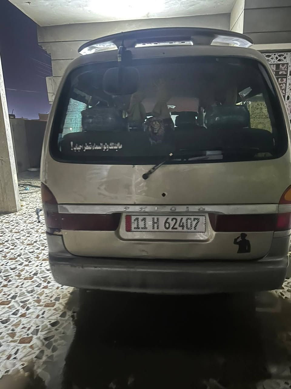 بريجو 2000 • رقم بغداد • رمادي الانبار