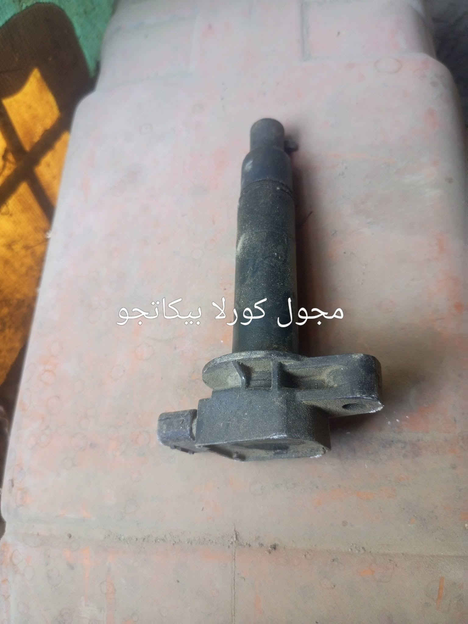 ناصريه غراف • قطع سمند • كورلا 1600