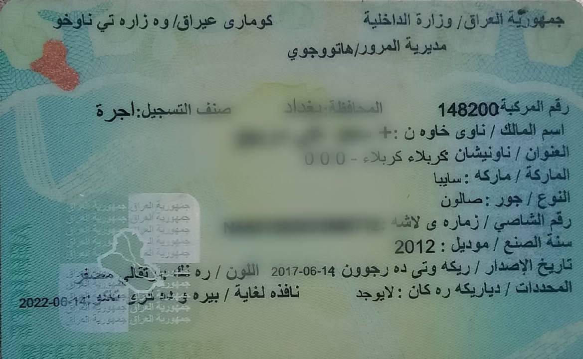 سايبا موديل 12 كفالة عامة ترايك للبصرة كير ومحرك كفالة كهربائيات كاملة  سعرها (9 ) ورقات قفل ☝️ رايدلها ترتيب رقم احمر مكاني الدوانية جميعة الاسكان
***********
سايبا موديل 12 كفالة عامة ترايك للبصرة كير ومحرك كفالة كهربائيات كاملة  سعرها (9 ) ورقات قفل ☝️ رايدلها ترتيب رقم احمر مكاني الدوانية جميعة الاسكان
