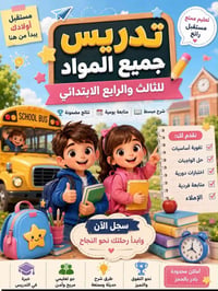 للتواصل على هذه الرقم  ‪0785 141 9135‬