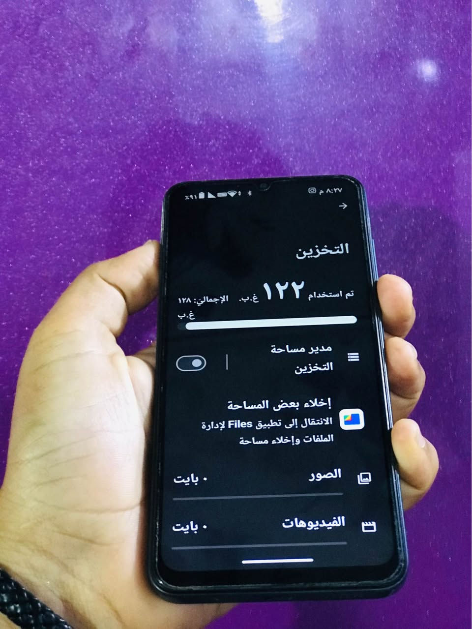 جهاز سامسونك 
A17 Pro Max
نضيف ومابي اي خلل تجي تفحص وتاخذ
السعر 150 الف وبي مجال حك لجيه 
للستفسار اتصل ع هاذ رقم لو ع مسانجر
عنواني الاسكندريه حي المصطفى الثاني
*********** المحمودية, بابل
