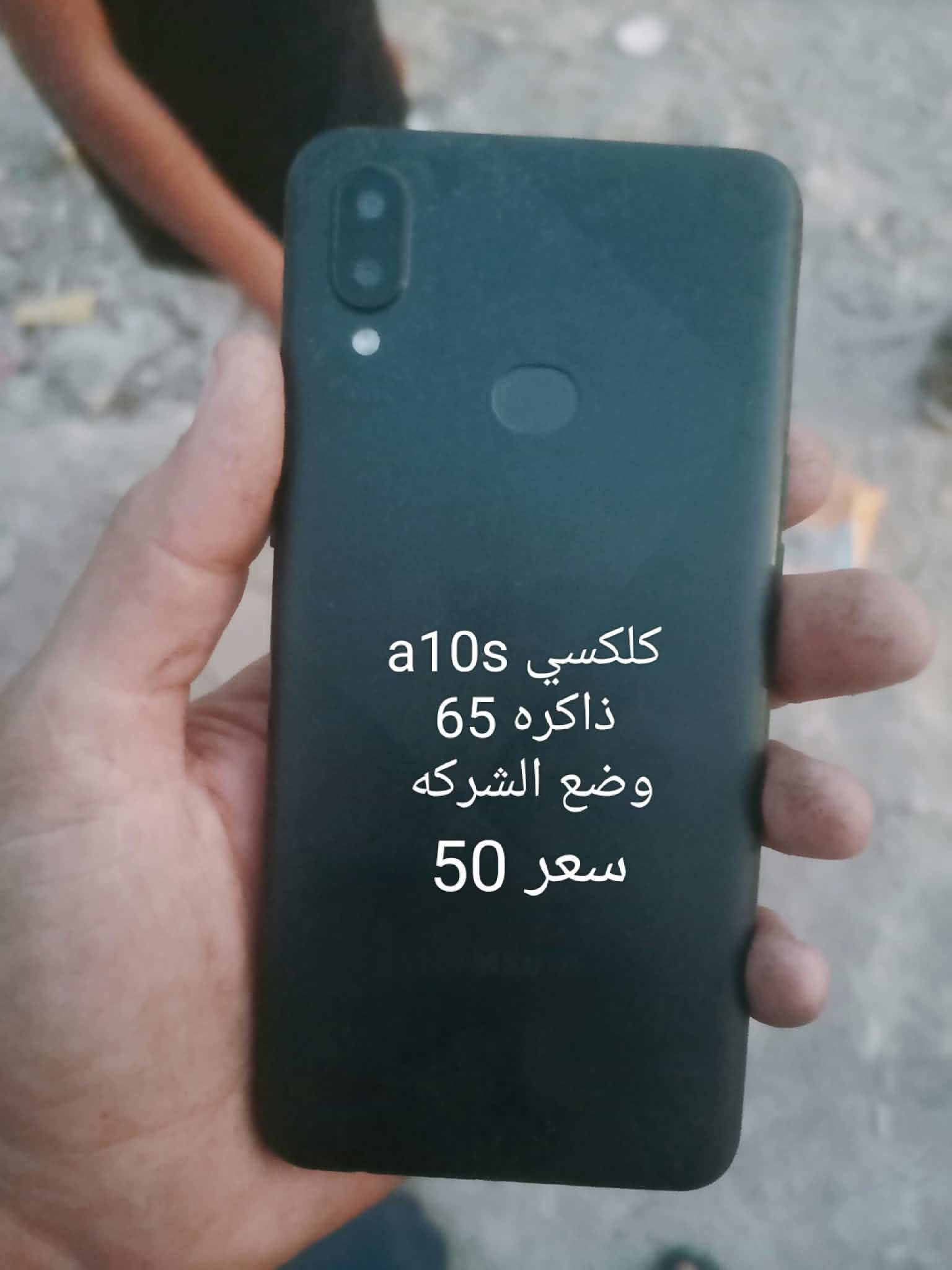 ايفون 11 برو ماكس • سامسونج A30 • توصيل