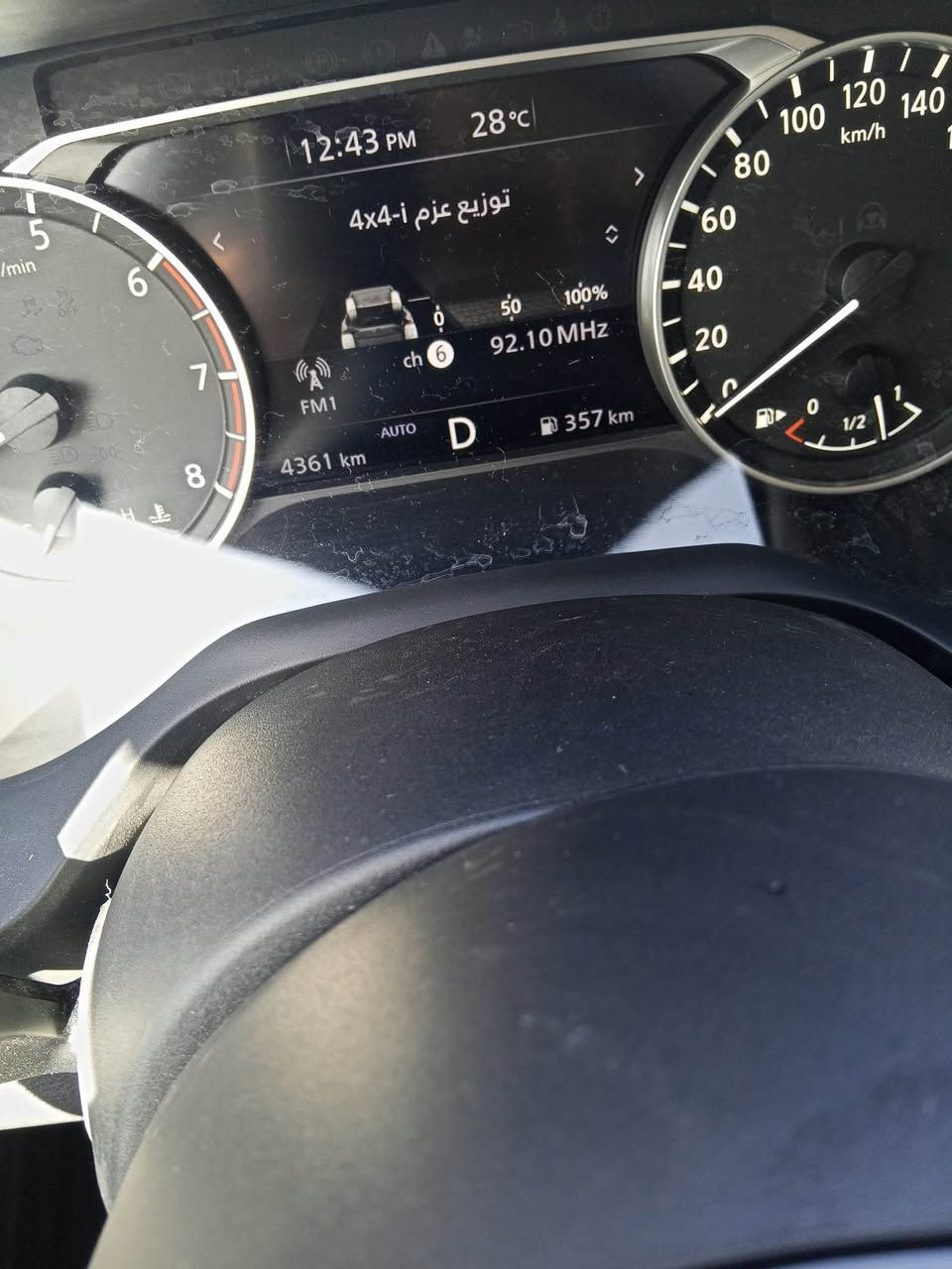اكستريل • ٢٠٢٥ • رقم كركوك