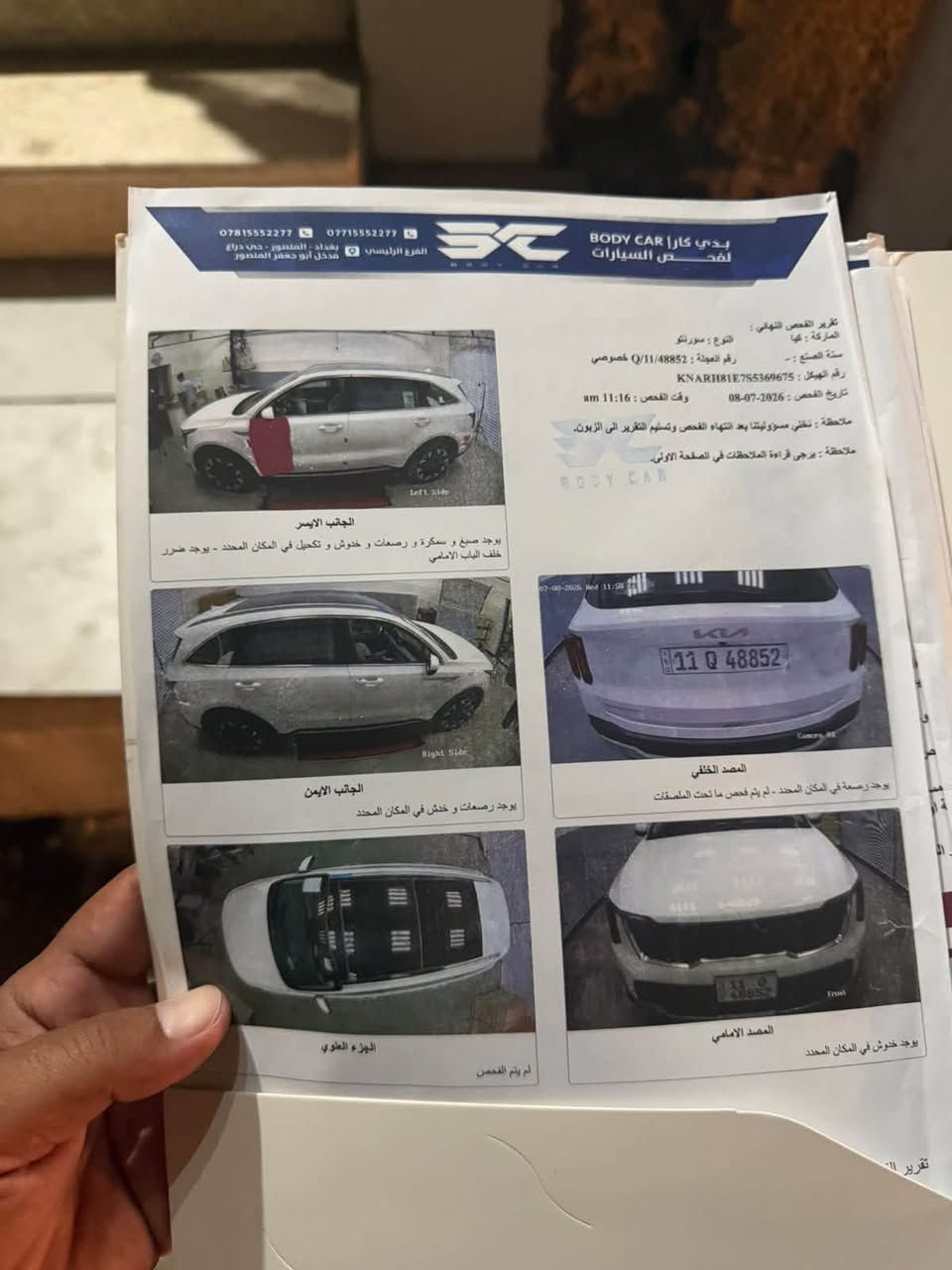 سورنتو ٢٠٢٥ • خليجي • ماشي ٢٧٠٠٠