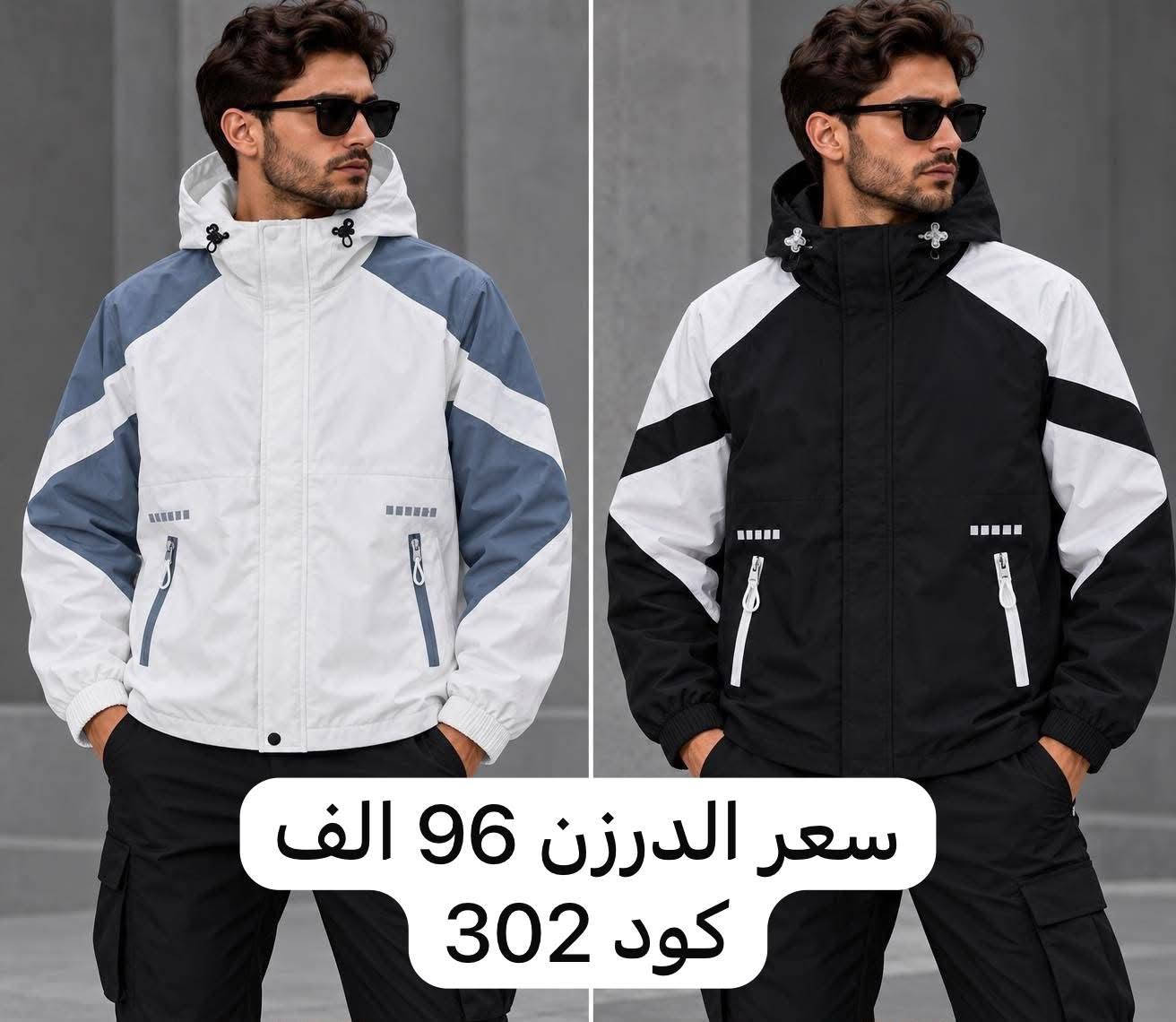 تابع قناة رخوصي للجملة في واتساب: https://whatsapp.com/channel/0029Vb7jydd30LKRiVbb961H

جملة فقط ❌ جملة فقط رجاء ماابيع مفرد جملة فقط
 قمصلة وتر بروف وجهين
الشد درزن 🔥
قياس L/3xl
الدرزن 12 قطعه
الفحص قبل الاستلام 
توصيل + نقليات جميع المحافظات 
للحجز والاستفسار
***********

نص مكتوب في الصور:
- سعر الدرزن 105 كود w2
- سعر الدرزن 95
- كود k2
- سعر الدرزن 105
- كود w1
- سعر الدرزن 96 الف
- كود 302
- سعر الدرزن 100 الف كود 1012
- سعر الدرزن 110
- كود 2-977
- سعر الدرزن 105 كود 955-
- سعر الدرزن 85
- كود W3