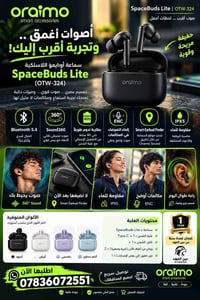 سماعة Oraimo SpaceBuds Lite (OTW-324)  هي سماعة بلوتوث لاسلكية (TWS) ت...
