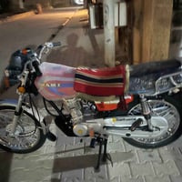 نامه • متياز • اوراق شراي