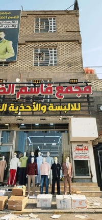 بناية للإيجار • ٣ طوابق • عيادات طبية