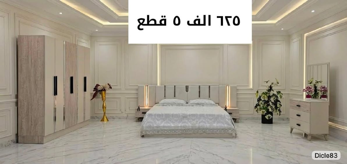تخفيظات هائله 
غرف نوم تركي جديد بأسعار مناسبة
يشمل النقل والتركيب داخل محافظات #الفرات_الاوسط
#بغداد_حله_كربلاء_نجف_ديوانيه
لاستفسار مراسله الصفحة أو الاتصال على الرقم ***********
***********
