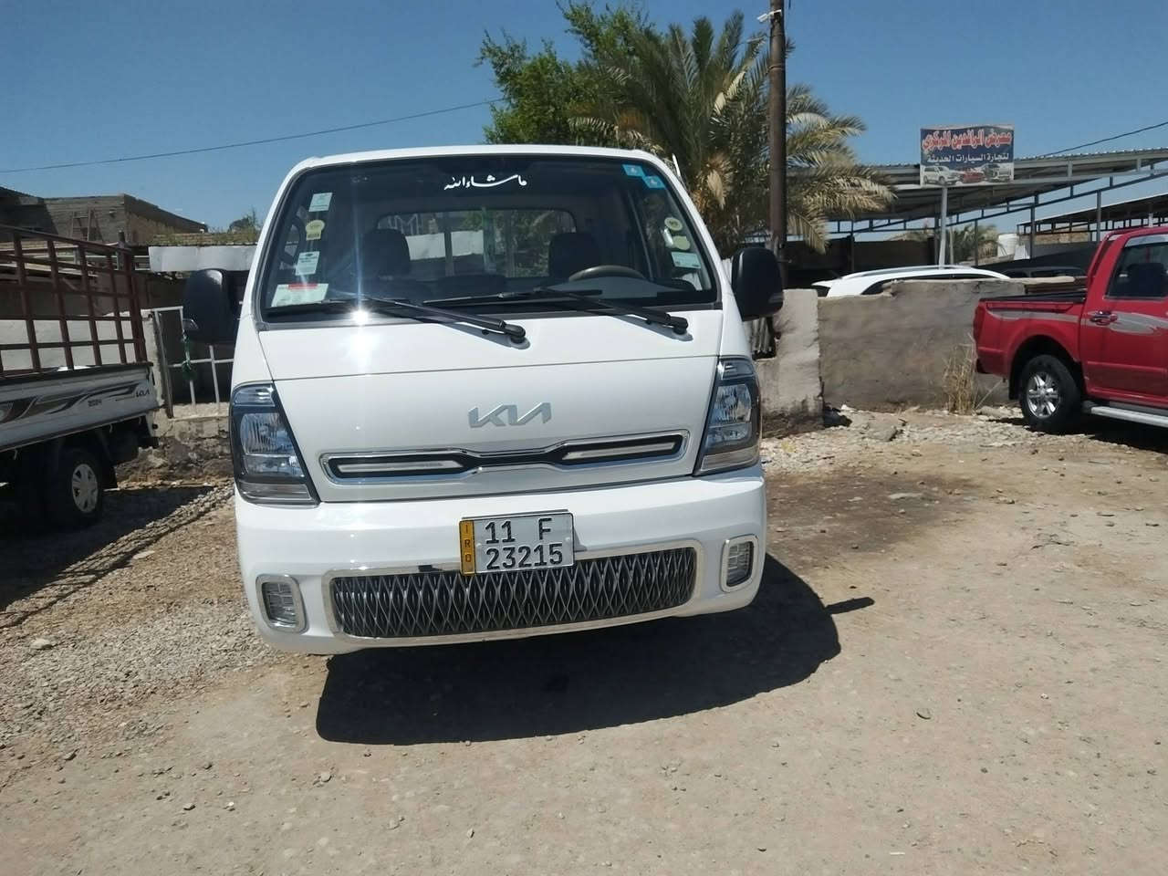 سلام عليكم ورحمة الله كيه موديل 23 كفاله رقم بغداد السعر اتصل وبخدمتك مكان واسط صويره. ***********
