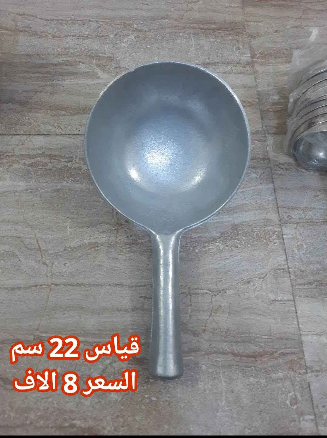 مستلزمات طبخ • جفجير • ستيل اصلي