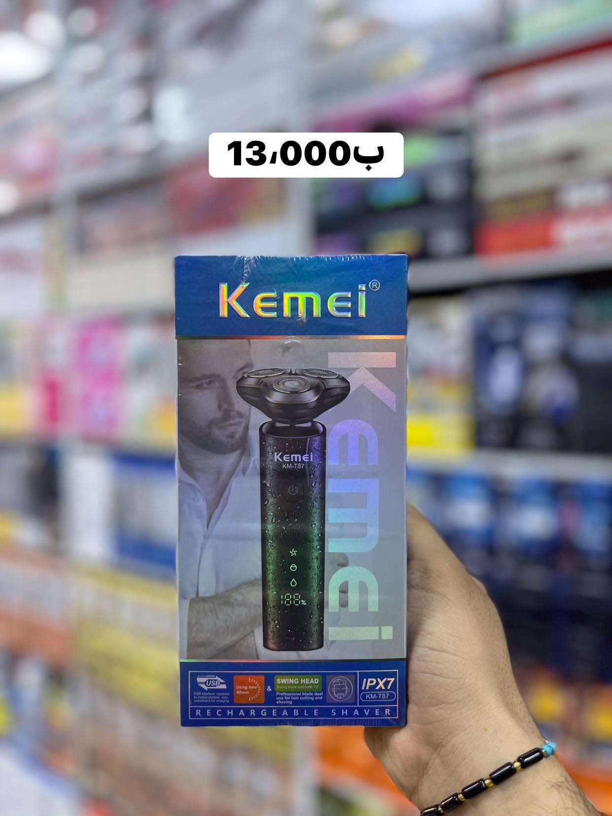 معرض علي حسين للكهربائيات
✨اسعار جمله الجمله✨
📍بغداد الوزيرية شارع معمل الاوكسجين 
واتساب:***********
***********
قناه التلي: https://t.me/UVTF3H3NZeFmNzB
قناه الواتساب: https://chat.whatsapp.com/CbmiVENYE7JB9ZfmoYxubA?mode=gi_t

نص مكتوب في الصور:
- 9,000ب
- 11,000ب
- 11,000 ب
- 13,000ب
- 12,000ب