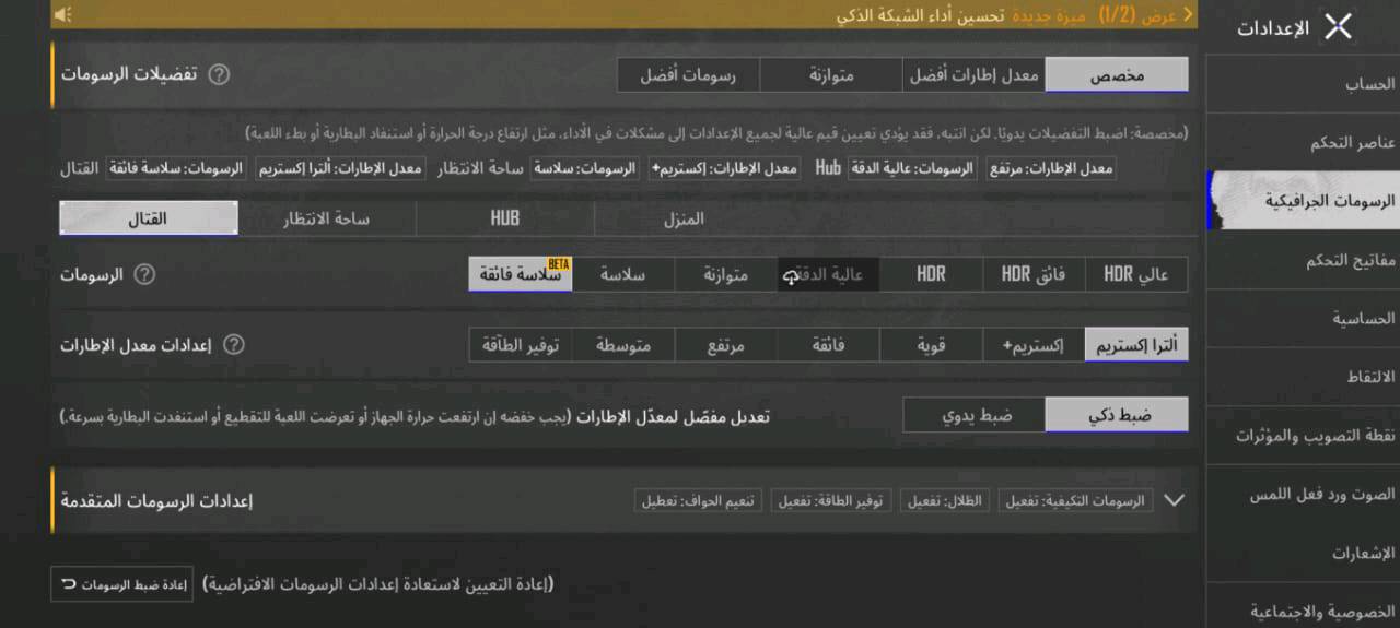 سلام عليكم شاومي 13T نسخة العالمية دبل سيمكارت ركز ركز  نسخة العالمية  ذاكرة 256  رام 12 شاشة اموليد بتردد144هرتز بصمه بشاشة 🚀 نظافتة 90٪  كامرة من شركة لايكا قوية جدا دقة50ميكابكسل والامامية 12واضحة جدا المعالج دايمنستي8200الترا يشغلك بوبجي 120فريم حقيقي صوت واضح وعالي دبل سبيكر بطارية 5000الاف يشحن بقوة 67واط ... الجهاز للمراوس فقط مابيع فقط مراوس مراوس بأقل منه واخذ فرق حسب القناعة العنوان بغداد الشعلة او الغزالية ***********واتساب او خاص...