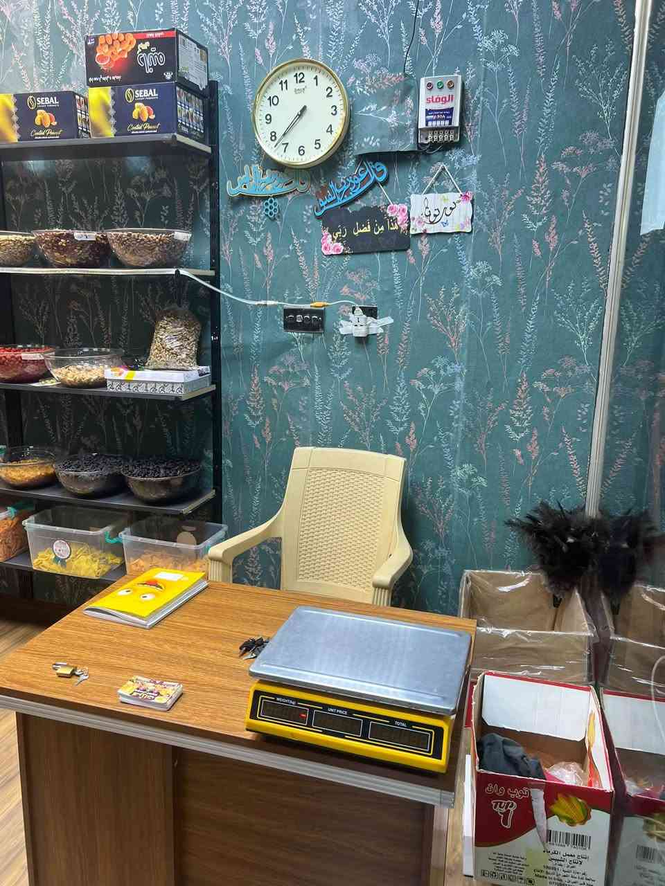 محل كرزات • حي الخضراء • بضاعة جديدة