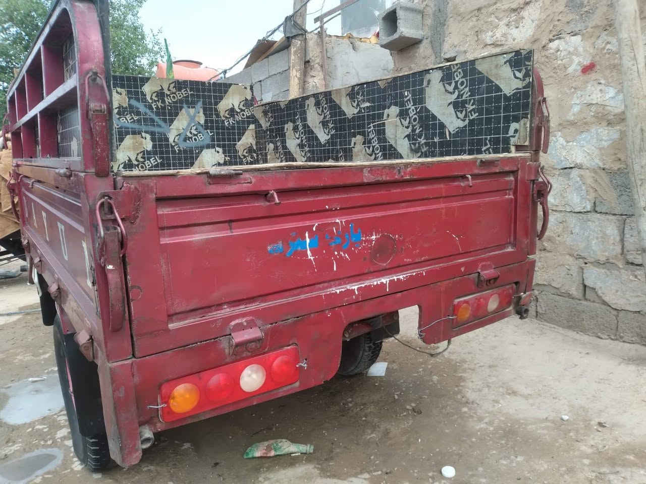 ستوته • ٢٠١٨ • اوراق كاملة