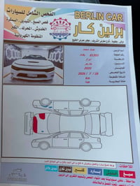 دودج تشارجر • GT ٢٠٢٠ • ضرر ربع