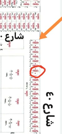 حي الربيع الجديد • ٢٠٠م • تجاري شارعين ٦٠و١٥