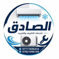 مطلوب عامل • تأسيسات صحية • تكييف وتبريد