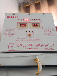 ٣ رافعات • نظيفات • شغالات