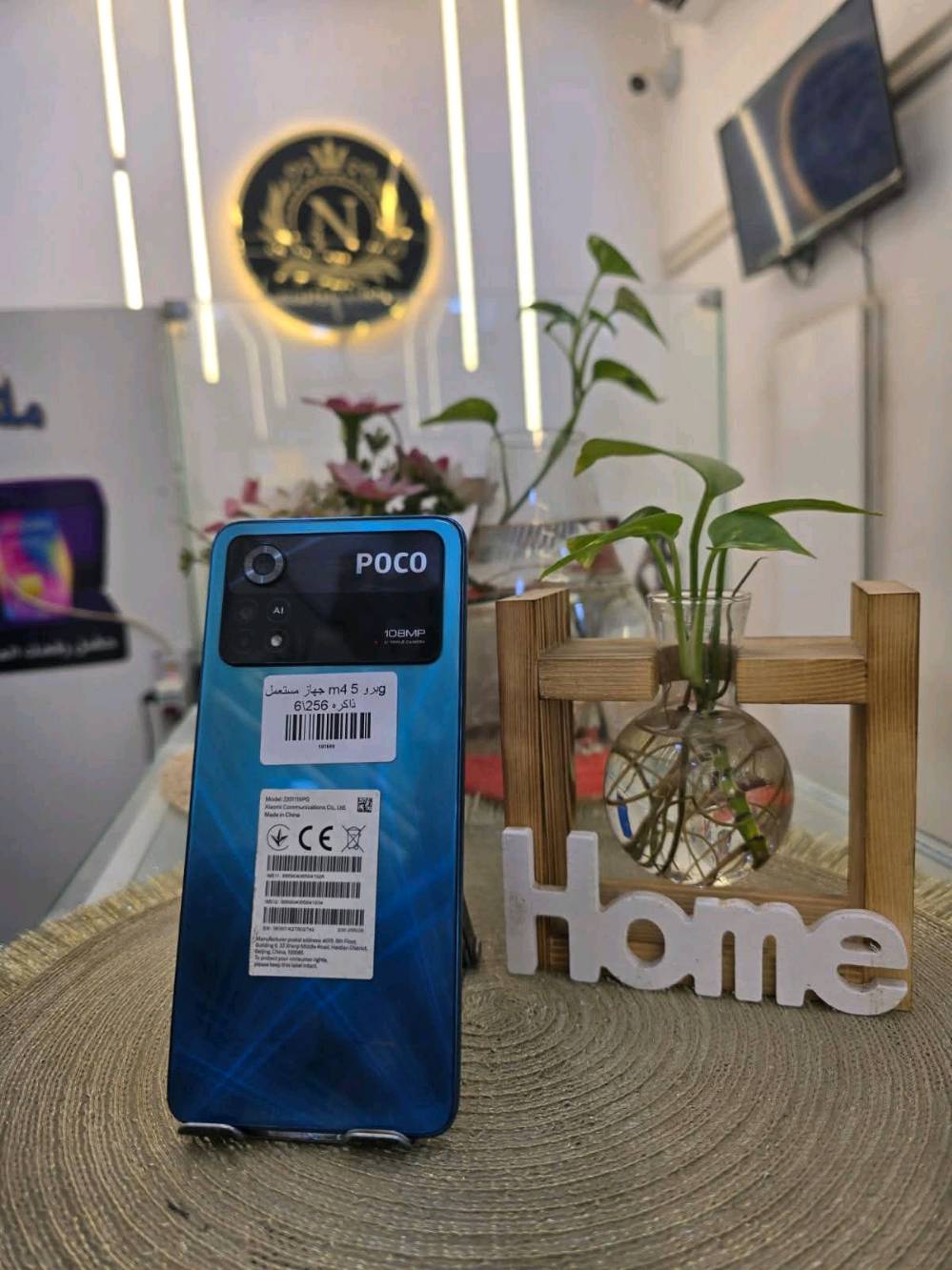 بوكو M4 برو 5G • ٢٥٦ جيجا ٨ رام • بطارية ٥٠٠٠