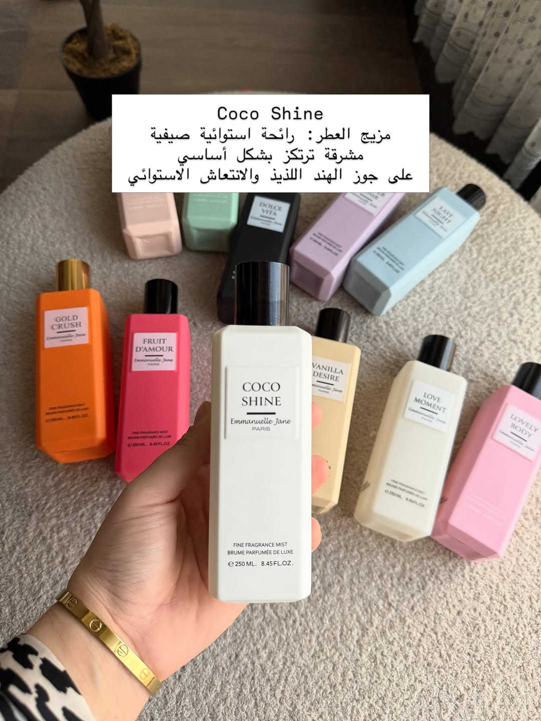 سبلاشات جسم • روائح منعشة • لمسة أنثوية