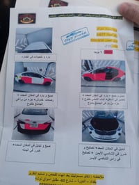 فورتي ٢٠١٦ • وارد امريكي • بغداد العبيدي