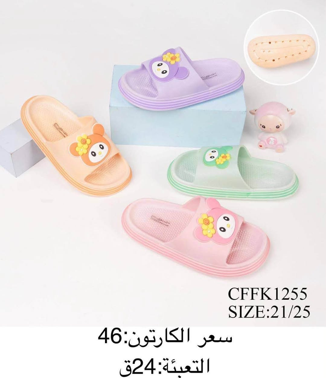 🚫#جــــــمـــلــة_فـــــقــط 🚫 
.
 لعشاق التميز وجودة البضاعة!

#اسعــارنا_تنـافسيه 🔥

موديلات حديثة – ألوان تجنن – جوده عاليه

 تضمنلك راحة واستعمال يدوم طول السنة 💯

#التوصيل_لكل_محافظات_العراق
للاستفسار اكثر واتساب ***********

نص مكتوب في الصور:
- CFFC9362
- SIZE:26/30
- سعر الكارتون:50
- التعبئة:24ق
- CFFC89928
- سعر الكارتون:52
- CFFG77853
- SIZE:31/35
- سعر الكارتون:56
- CFFK1255 SIZE:21/25 سعر الكارتون: 46 التعبئة: 24ق
- CFFK1260 SIZE:21/25 سعر الكارتون:46 التعبئة:24ق