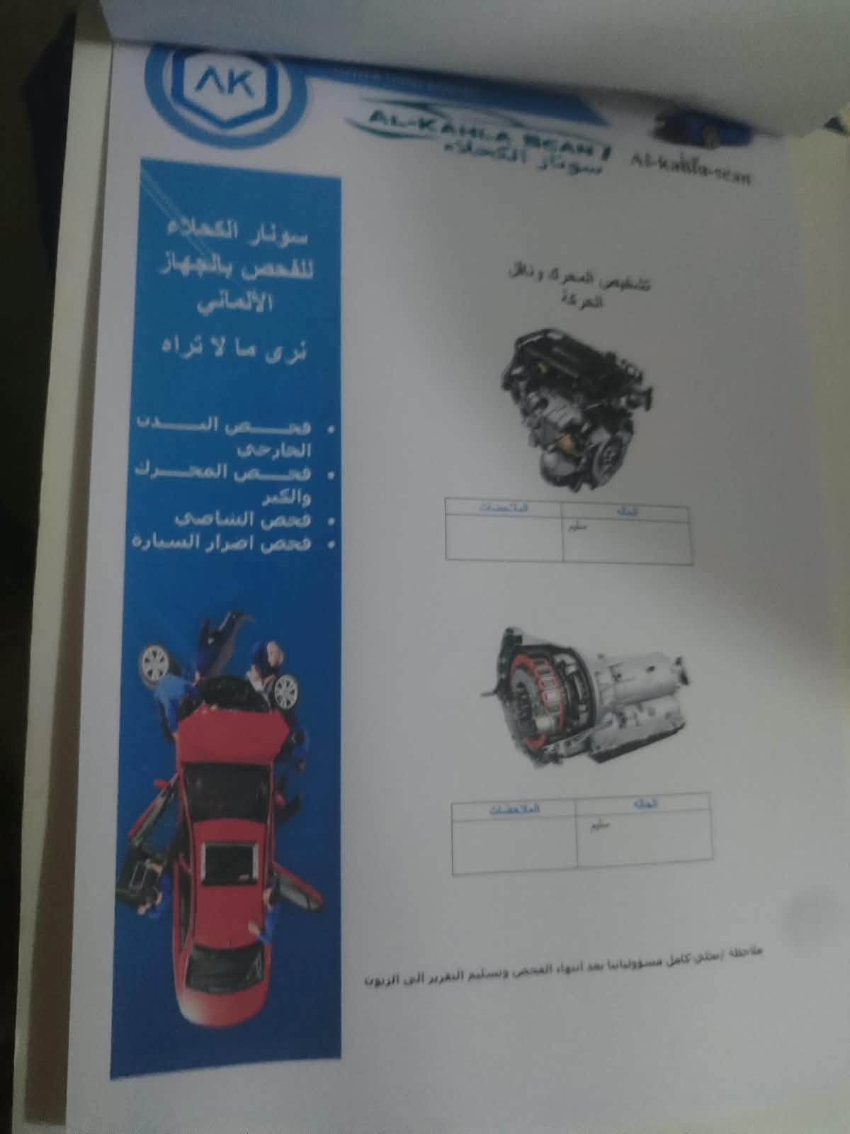 كورلا هايبرد • ٢٠٢٥ • جديده