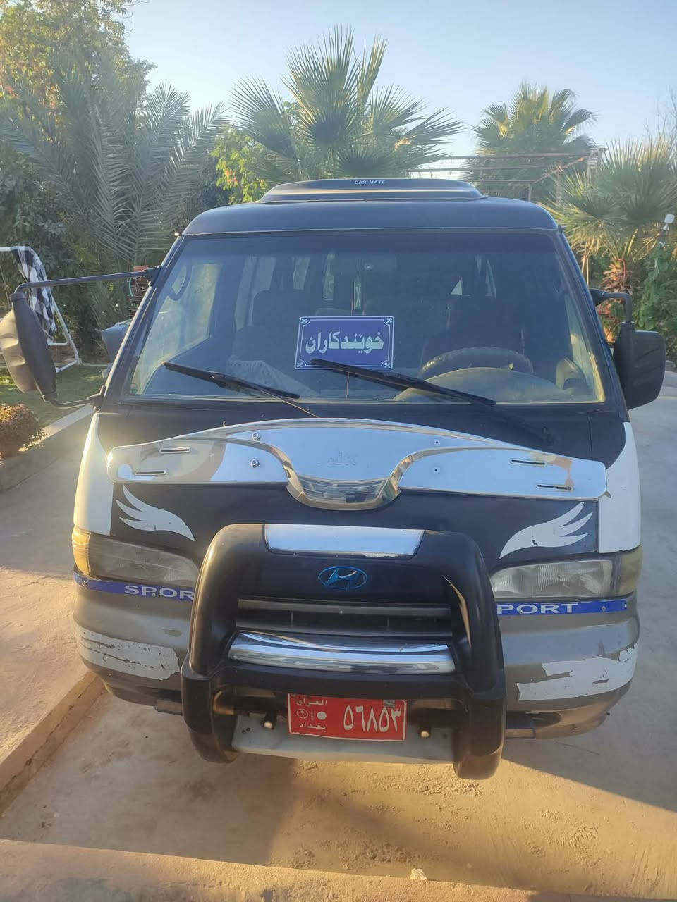 هوندا • ميكانيك وجير نضيف • كەلار