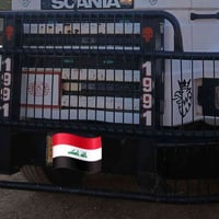 درع • كورك • اسيا