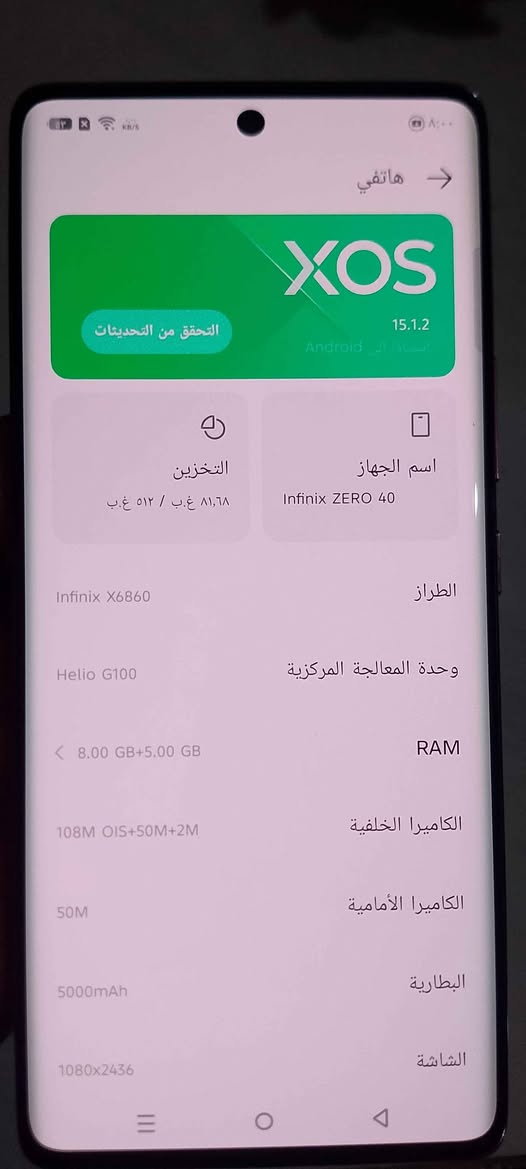 جهاز ZERO 40 انفنكس ذاكره 512 نظافه 95% اخو جديد مستعمل 15 يوم 
بعقوبة التحرير *********** بعقوبة, ديالى
