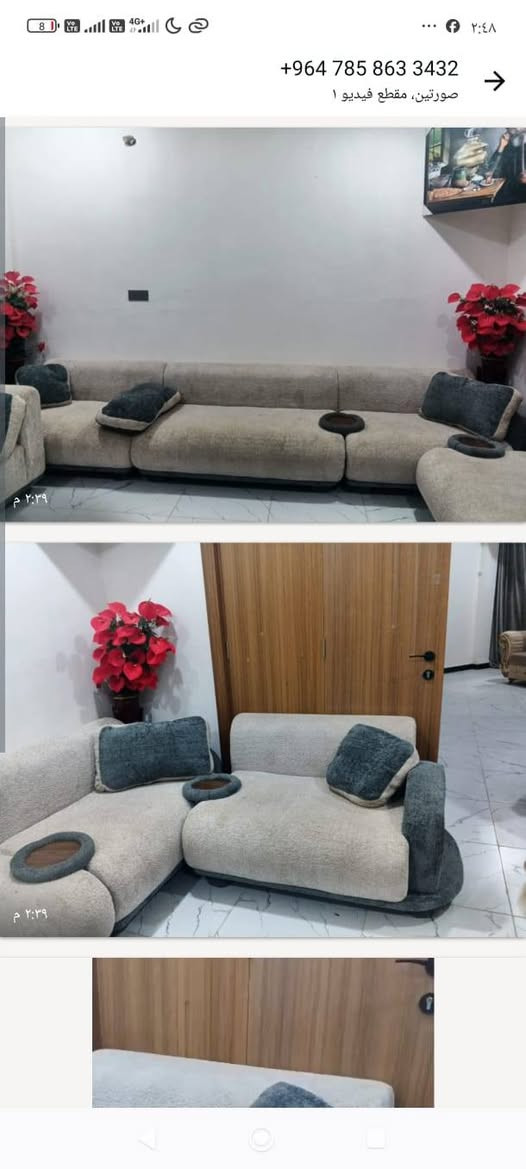 سبالت عدد 2 يشتغل مولده وطني
تخم تزكام 
***********واتساب

نص مكتوب في الصور:
- +964 785 863 3432 صرتين، مقطع فيديو ١