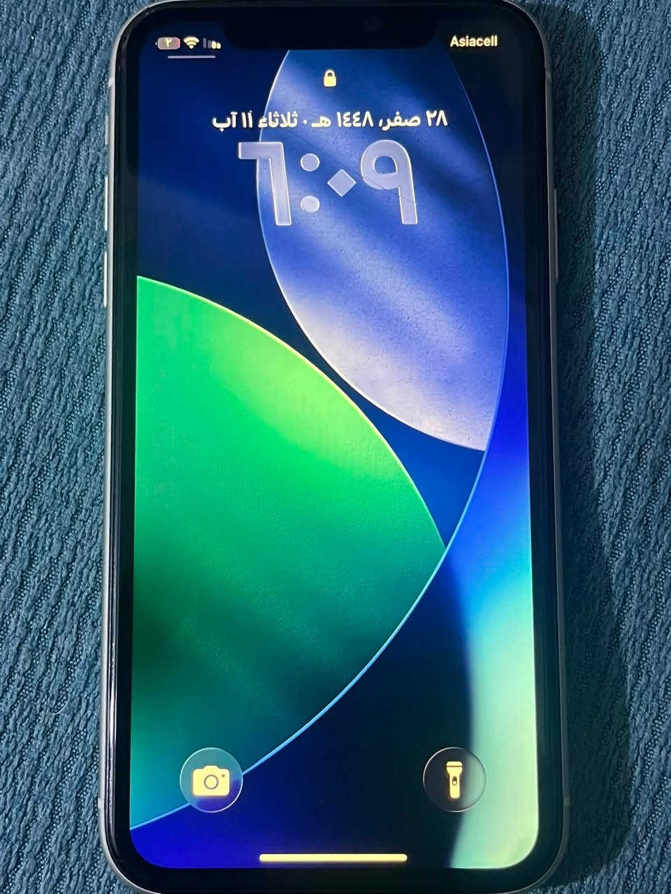 سلام عليكم للبيع أيفون 11عادي كلش نضيف مامبدل بي كلشي
السعر 220بي مجال 
الرقم***********
