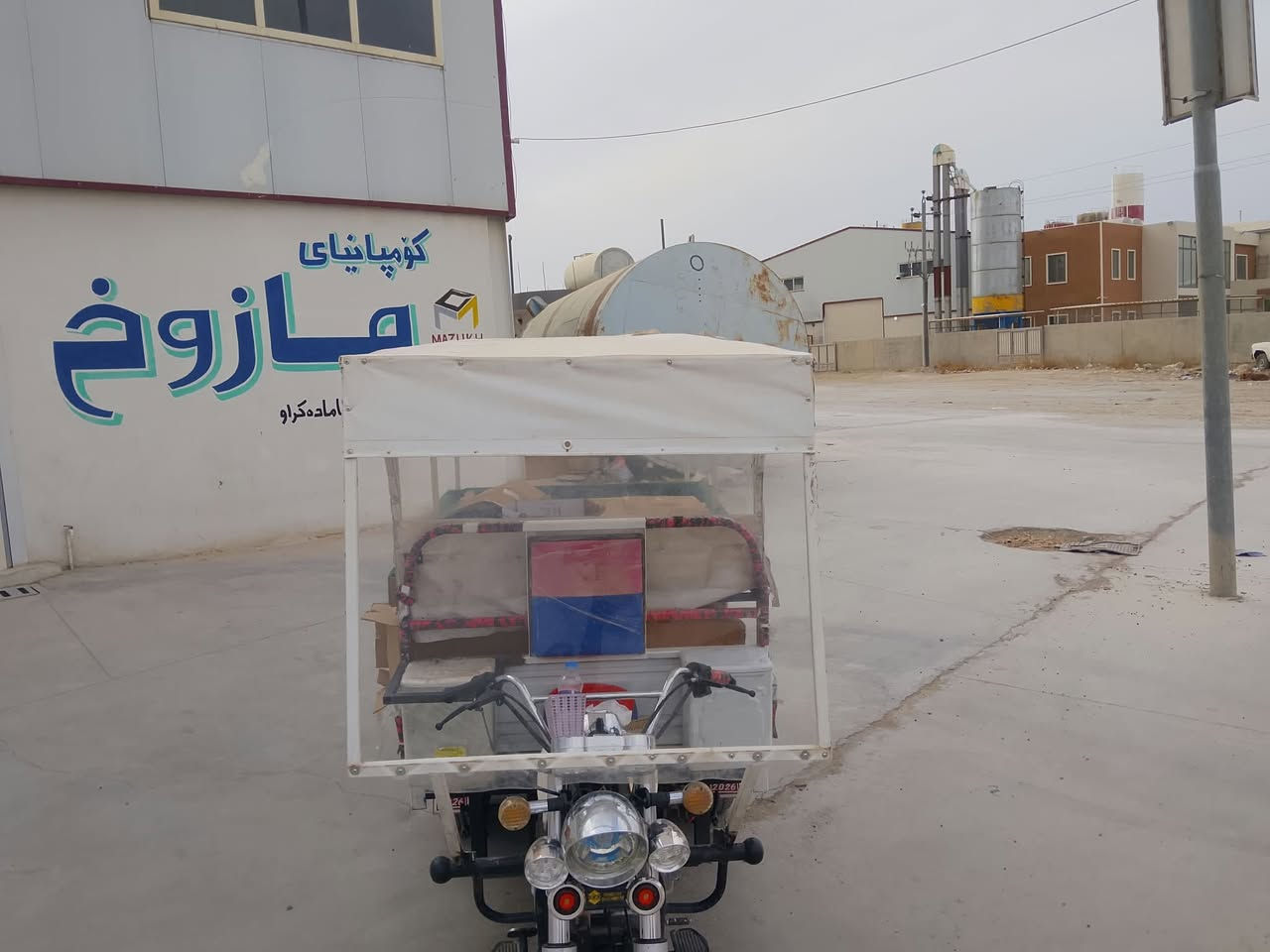 بەناوی خوای گەورەومیهرەبان کەپربەقاڵی بۆفرۆشتن شکیانی نیە نرخ 225مەعمەلەیەبرایانەشوێن کەلار***********            ئەدمینی گوڵ❤
