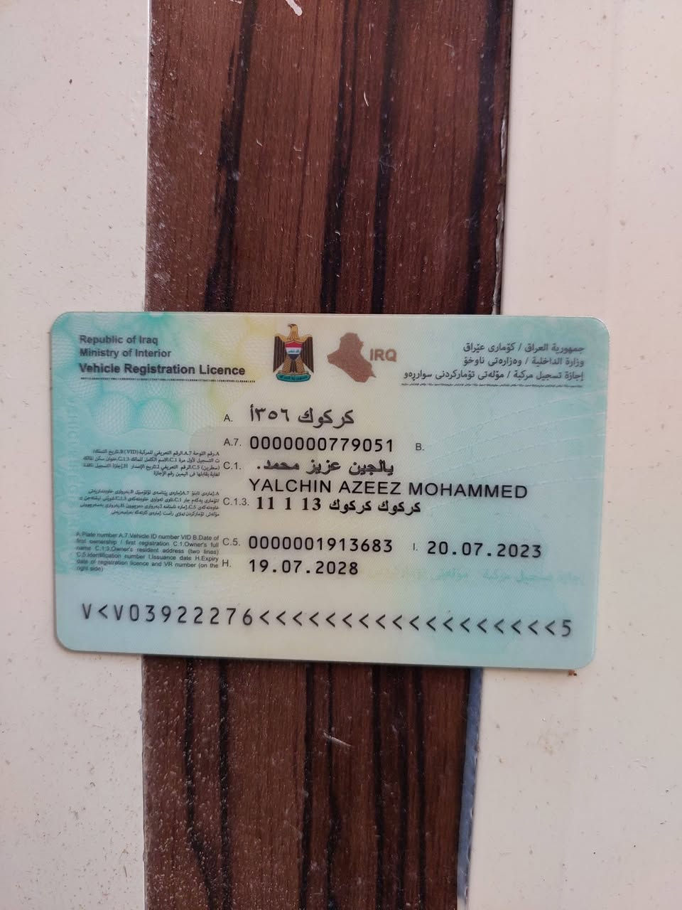 ستوته للبيع موديل ٢٠١٤
احمر نثيه
رقم وسنويه لحد ٢٨
للتوضيح اتصل 
***********
