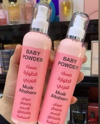 مسك الطهارة • عطر البيبي • مبيض