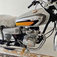 اربعه كير • موديل ٢٣ • محرك ممفتوح