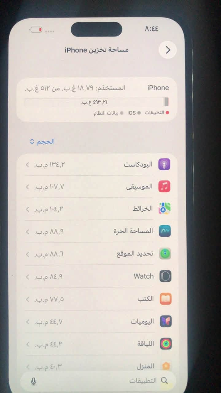 جهاز للبيع
تلفون 14 برو ماكس لون بنفسجي ماستر شرق اوسط رام 512 وبطاريه 92 جهاز نضيف كلش مكاني بغداد للاستفسار *********** واتساب فقط

نص مكتوب في الصور:
- ٨:٤٤ مساحة تخزين iPhone iPhone المستخدم: ١٨,٧٩ غ.ب. من ٥١٢ غ.ب. ٤٩٣,٢١ غ.ب. التطبيقات iOS بيانات النظام الحجم ٨,٢ م.ب. البودكاست ٧,٧ م.ب. الموسيقى ٢,٤ م.ب. الخرائط ٨٨,٩ م.ب. المساحة الحرة ٨٨,٦ م.ب. تحديد الموقع ٨٤,٩ م.ب. Watch ٧٧,٥ م.ب. الكتب ٤٤,٧ م.ب. اليوميات ٤٤,٢ م.ب. اللياقة ٤٠,٣ م.ب. المنزل التطبيقات
- ٨:٤٣
- حالة البطارية والشحن
- كما هو الحال مع البطاريات القابلة لإعادة الشحن، بطارية الهاتف قابلة للاستهلاك وتصبح أقل فاعلية مع الوقت. معرفة المزيد...
- الحد الأقصى للقدرة
- ٩٢٪
- هذا قياس لقدرة البطارية مقارنة بقدرتها عندما كانت جديدة. قد تتسبب القدرة المنخفضة بتقليل ساعات الاستخدام بين عملية الشحن والأخرى.
- أقصى قدرة للأداء
- ستساعد الأنظمة المضمنة في النظام والمكونات في تخفيف آثار الأداء التي قد تلاحظها أثناء التقدم الكيميائي في عمر بطارية iPhone.
- شحن البطارية المحسن
- للحد من استنزاف عمر البطارية، يتعلم الـ iPhone من عادات الشحن اليومية، بحيث ينتظر ولا يتجاوز ٨٠٪ حتى يحين موعد حاجتك إلى استخدامه.