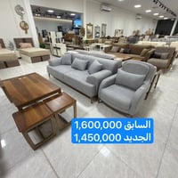 المختار مول • فرع الكوت • كنب