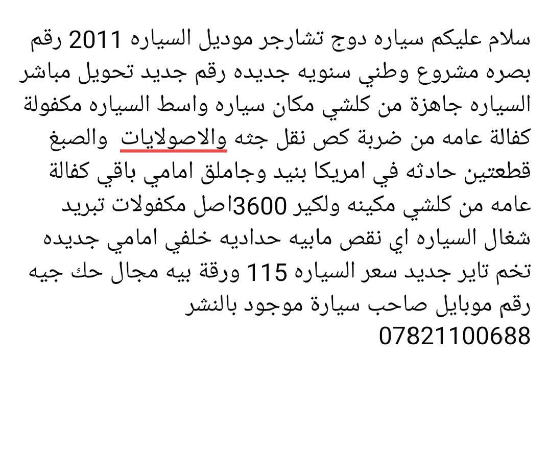 تشارجر • 2011 • 3600